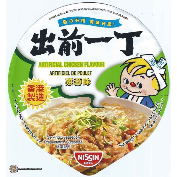 Nissin Demae Ramen Chicken Ramen Bowl