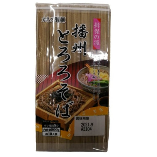 Dried Buckwheat Noodles