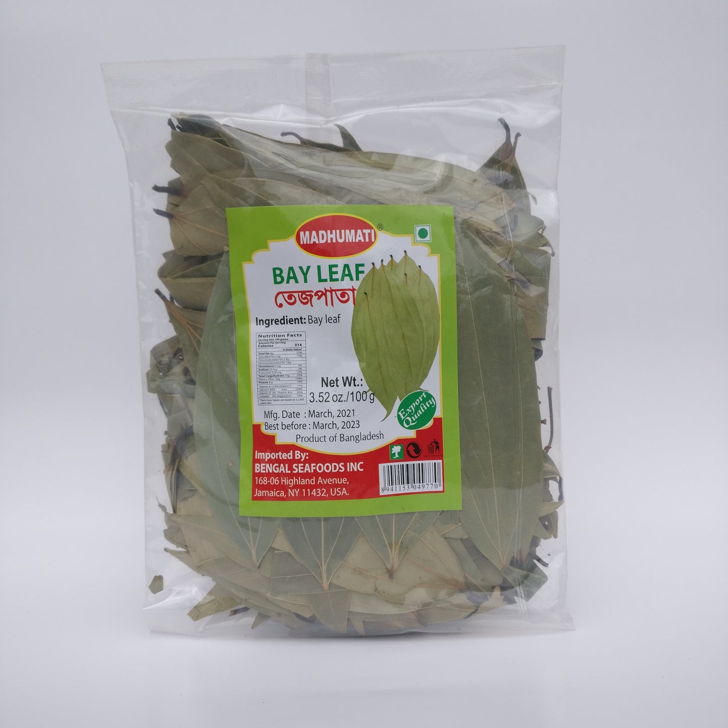 Whole Dried Bay Leaves for cooking