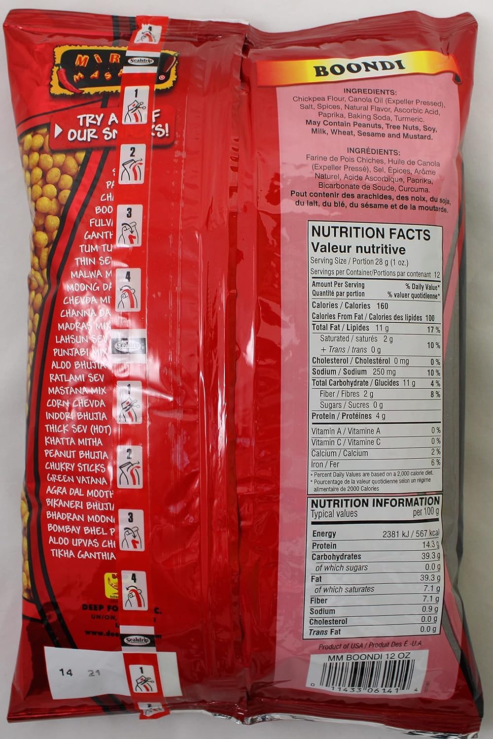 Boondi Salted