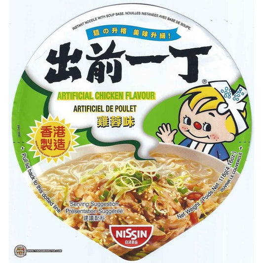 Nissin Demae Ramen Chicken Ramen Bowl