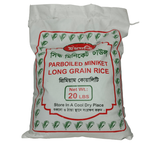 A large cloth bag of long grain rice